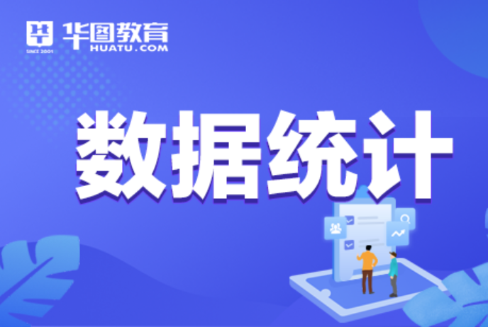 2022国考报名正在进行中!西藏阿里地区的岗位报名人数排第一?休闲区蓝鸢梦想 - Www.slyday.coM 2022国考报名正在进行中!西藏阿里地区的岗位报名人数排第一?休闲区蓝鸢梦想 - Www.slyday.coM
