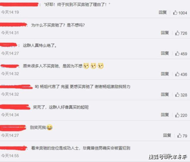 奔驰杨笠视频引争议休闲区蓝鸢梦想 - Www.slyday.coM 奔驰杨笠视频引争议休闲区蓝鸢梦想 - Www.slyday.coM