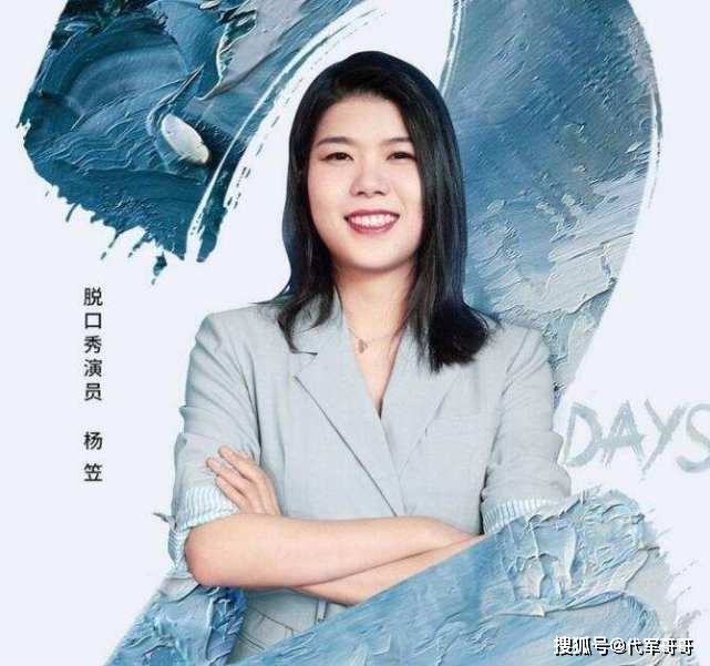 奔驰杨笠视频引争议休闲区蓝鸢梦想 - Www.slyday.coM 奔驰杨笠视频引争议休闲区蓝鸢梦想 - Www.slyday.coM