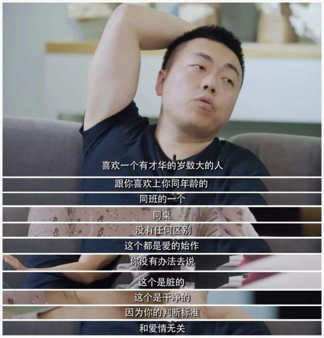 从网红到豪门贵妇,借3个男人上位,晚晚堪比邓文迪,手段太高明|林翰|刘