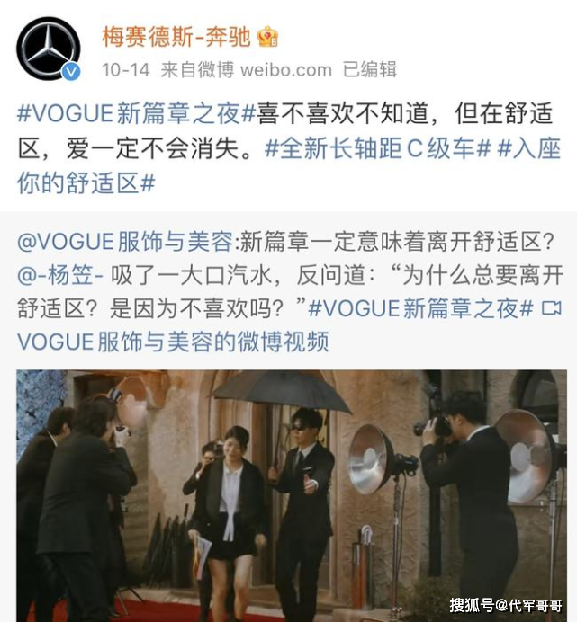 奔驰杨笠视频引争议休闲区蓝鸢梦想 - Www.slyday.coM 奔驰杨笠视频引争议休闲区蓝鸢梦想 - Www.slyday.coM