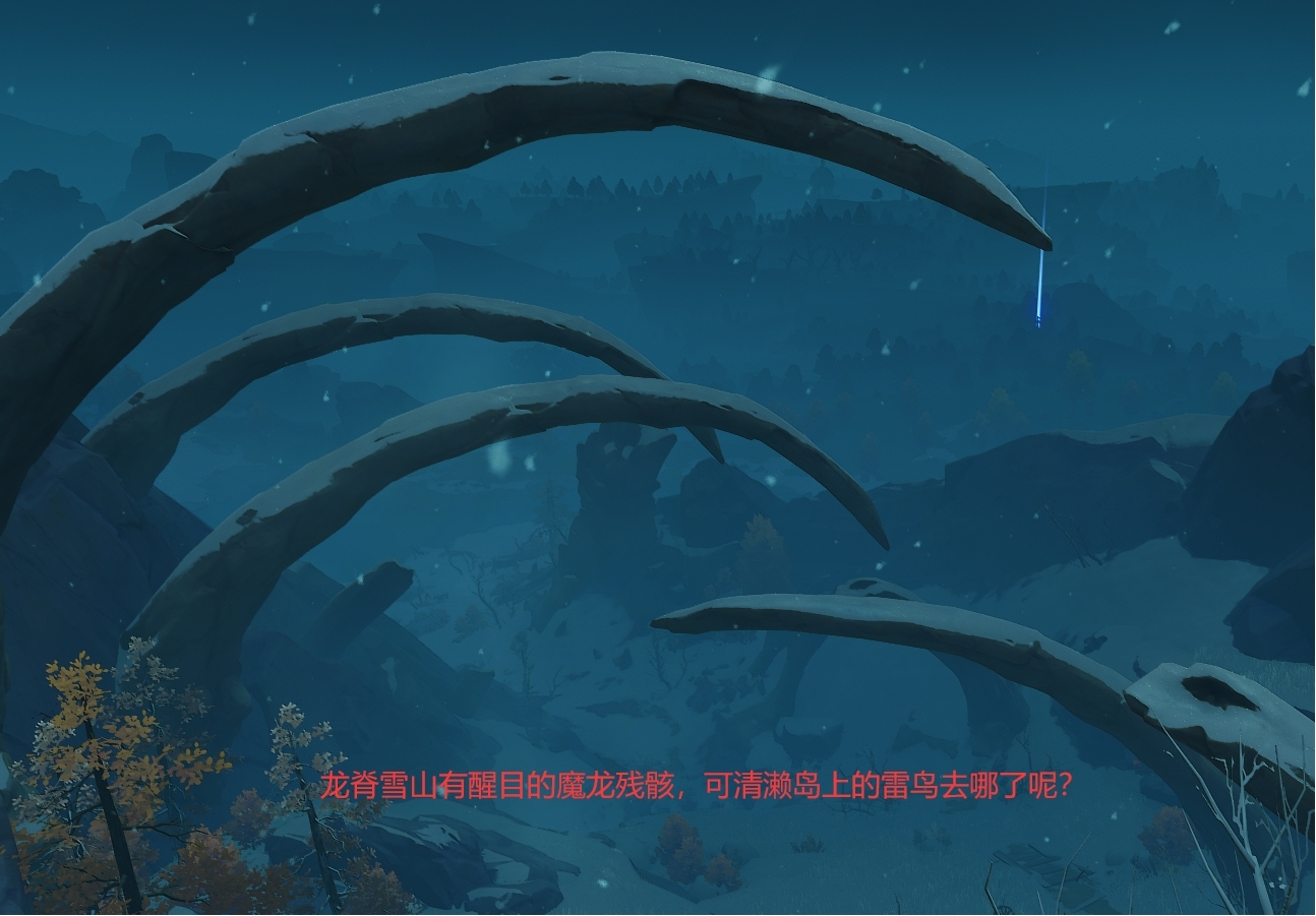 原神玩法发现新神迹稻妻的岛屿都不简单清籁岛还藏有秘密