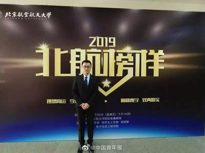 25岁青年学者成了985高校的博导休闲区蓝鸢梦想 - Www.slyday.coM