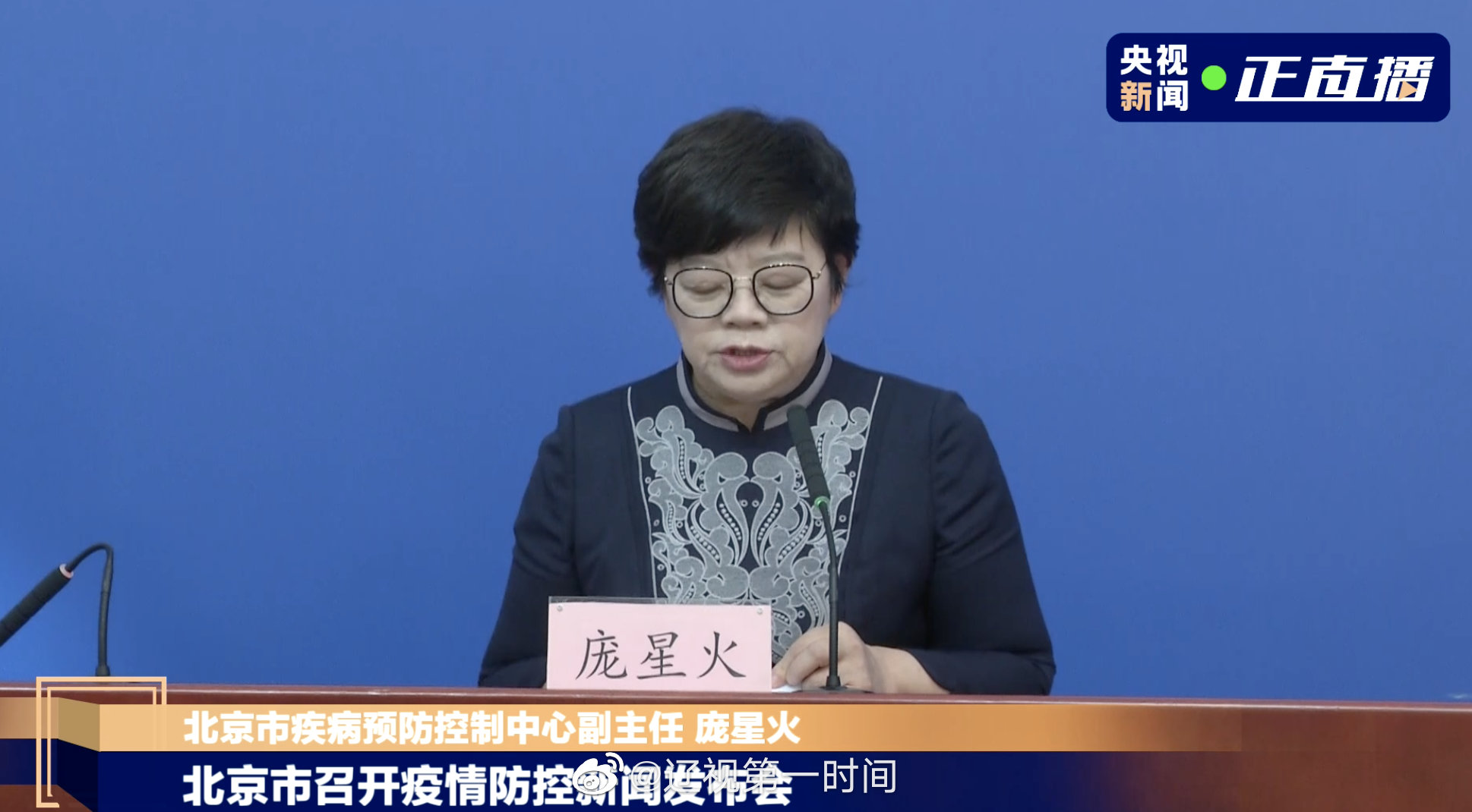 北京丰台确诊病例密接9人,北京丰台区人员非必要不出京休闲区蓝鸢梦想 - Www.slyday.coM 北京丰台确诊病例密接9人,北京丰台区人员非必要不出京休闲区蓝鸢梦想 - Www.slyday.coM