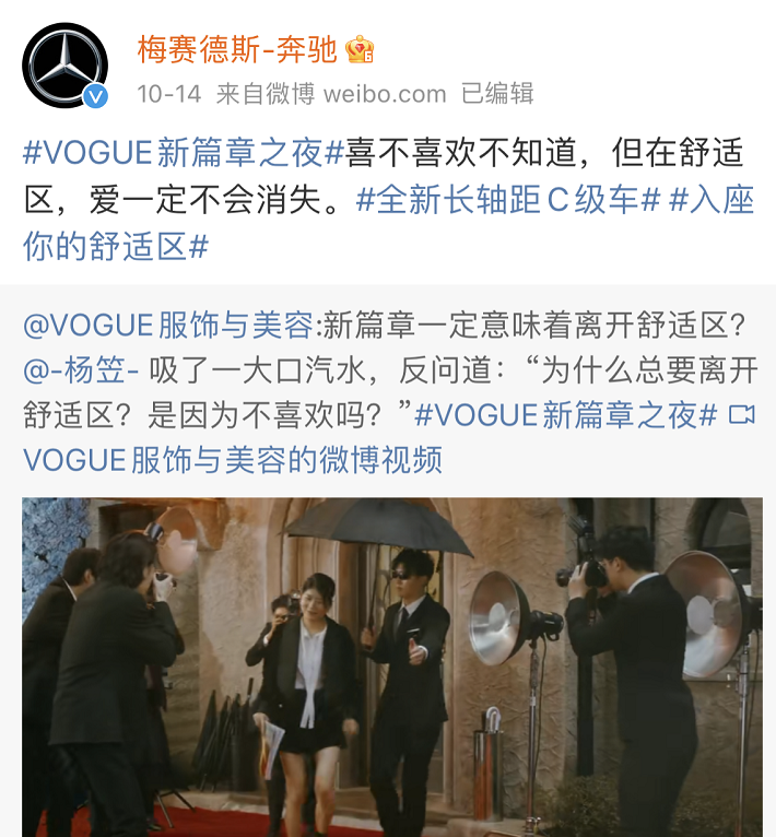 "杨笠出镜奔驰"事件后续：奔驰隐藏争议视频，杨笠工作室发文否认休闲区蓝鸢梦想 - Www.slyday.coM