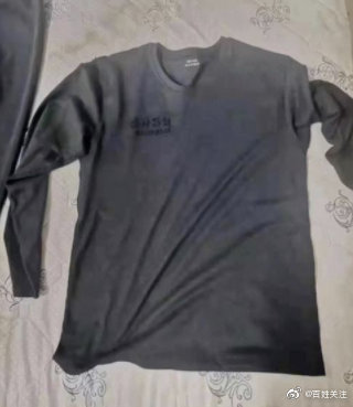 吉林监狱一罪犯利用收工时间强行脱逃,罪犯外貌特征曝光休闲区蓝鸢梦想 - Www.slyday.coM 吉林监狱一罪犯利用收工时间强行脱逃,罪犯外貌特征曝光休闲区蓝鸢梦想 - Www.slyday.coM