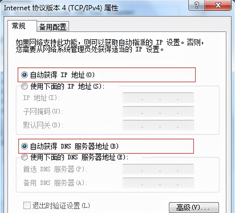 怎么设置路由器连接人数 _怎么设置路由器-第2张图片-潮百科