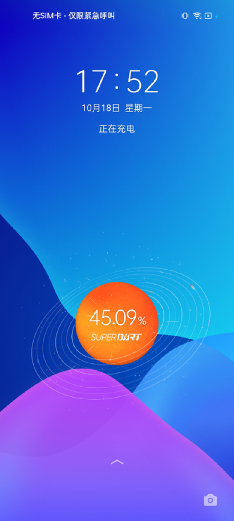 性能与功耗的平衡: realme真我gt neo2t上手体验