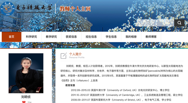 25岁博士成985高校博导：创下一项记录，但本人提醒……休闲区蓝鸢梦想 - Www.slyday.coM