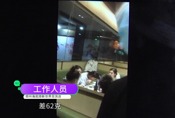 郑州一海底捞72元200g毛肚实际竟缩水1/3？！官方回应了……休闲区蓝鸢梦想 - Www.slyday.coM