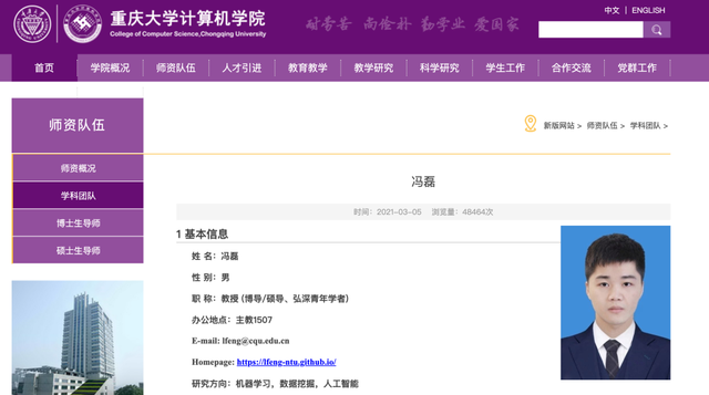 25岁博士成985高校博导：创下一项记录，但本人提醒……休闲区蓝鸢梦想 - Www.slyday.coM