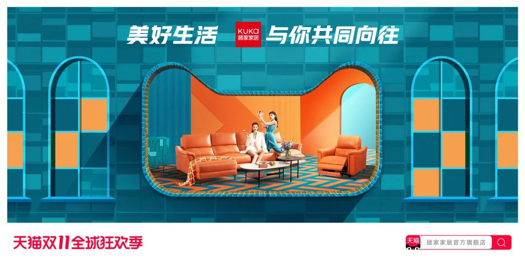 55,卢浮宫博物馆56,公牛57,宜得利家居每年双11前夕,上百个知名品牌都