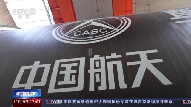 推力世界第一的整体式固体火箭发动机这样“炼成”休闲区蓝鸢梦想 - Www.slyday.coM