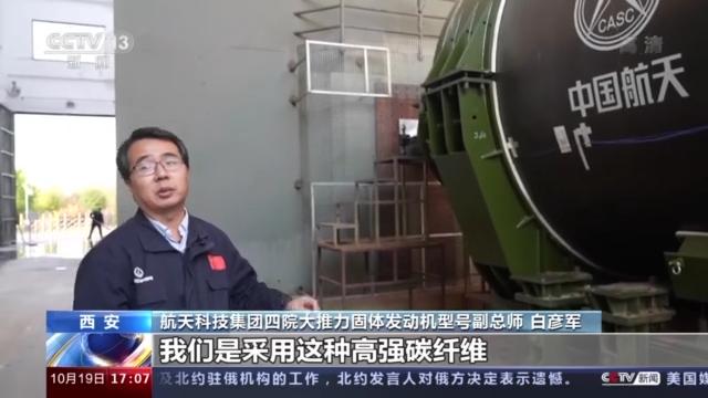 推力世界第一的整体式固体火箭发动机这样“炼成”休闲区蓝鸢梦想 - Www.slyday.coM