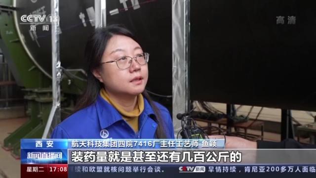 推力世界第一的整体式固体火箭发动机这样“炼成”休闲区蓝鸢梦想 - Www.slyday.coM