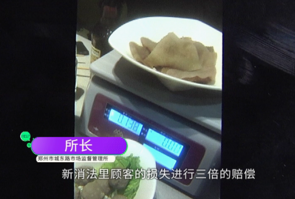 郑州一海底捞72元200g毛肚实际竟缩水1/3？！官方回应了……休闲区蓝鸢梦想 - Www.slyday.coM