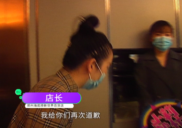 郑州一海底捞72元200g毛肚实际竟缩水1/3？！官方回应了……休闲区蓝鸢梦想 - Www.slyday.coM