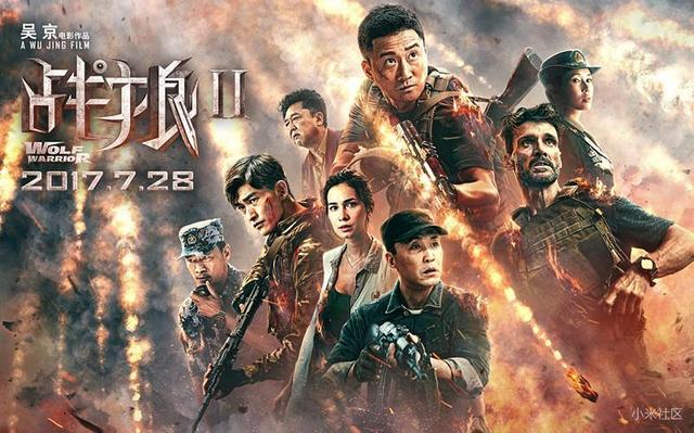 《长津湖》票房飙升至7.7亿美元，即将位列中国影史上票房第二名休闲区蓝鸢梦想 - Www.slyday.coM