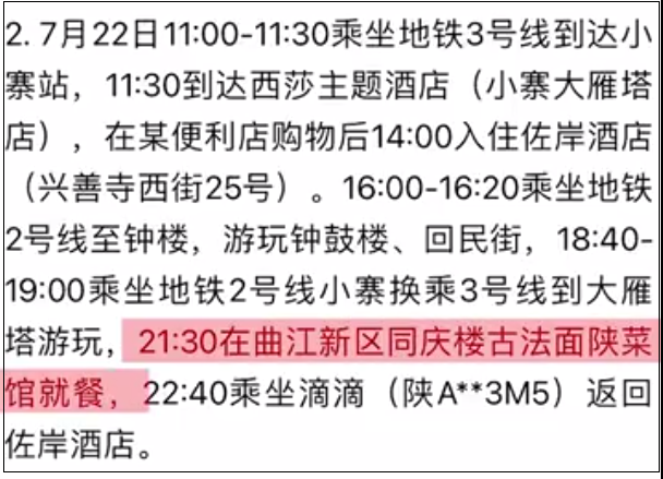 1名小学生感染！一家面馆3个月两次遇上确诊游客！上海夫妻回应争议，网友提出两点疑问休闲区蓝鸢梦想 - Www.slyday.coM