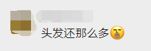 25岁成985高校博导！关于招生他这样说休闲区蓝鸢梦想 - Www.slyday.coM