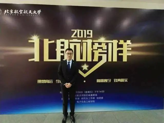 25岁博士成985高校博导：创下一项记录，但本人提醒……休闲区蓝鸢梦想 - Www.slyday.coM