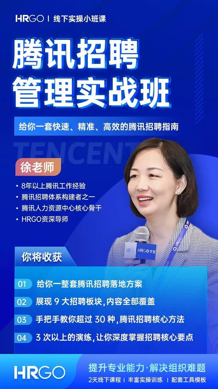 大厂员工被离职：不要再相信HR了！休闲区蓝鸢梦想 - Www.slyday.coM