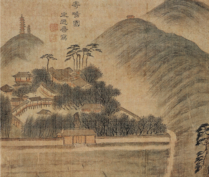 游于园关于明代私家园林实景绘画