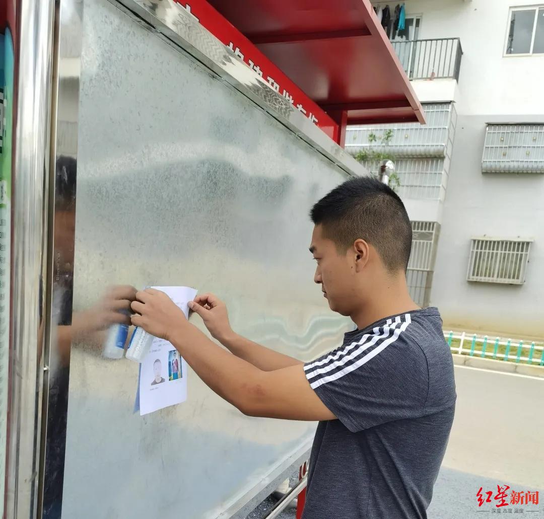 四川金阳县一男子酒后持刀刺死他人，潜逃10余天后投案自首休闲区蓝鸢梦想 - Www.slyday.coM