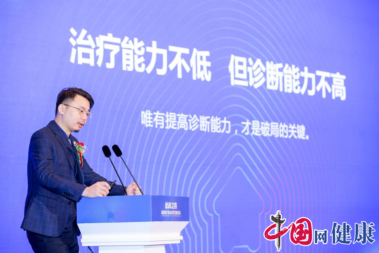 正文  为3万家基层医疗机构提供医学检测服务   诊断这一环节在基层