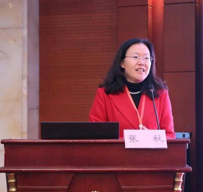 张秋副馆长主讲卢章平教授主讲乔占学书记主持张建波馆