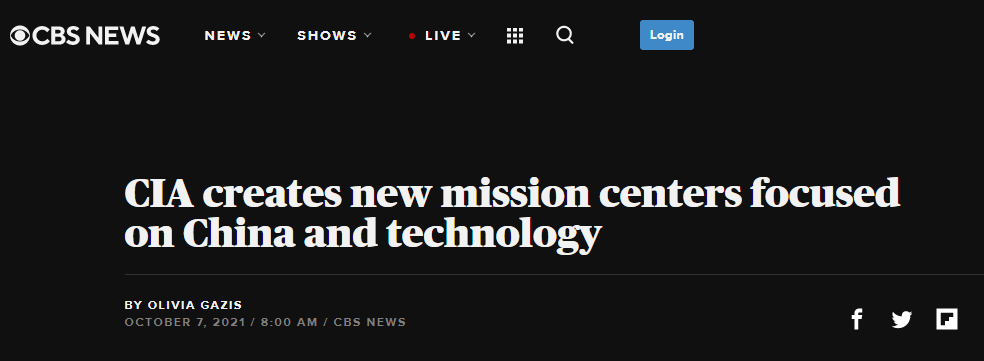 美国中情局设立“中国任务中心”。图源：CBS