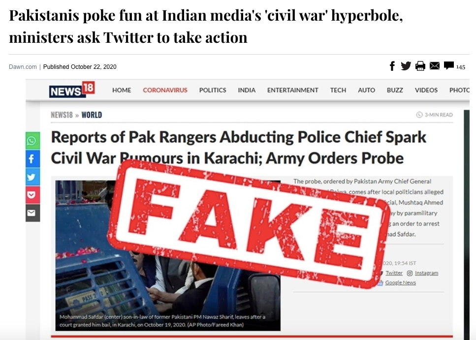 在巴媒上，印媒关于“巴基斯坦警察与军队爆发内战”的报道截图被打上“假”字