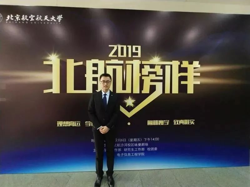 25岁成985高校博导！关于招生他这样说休闲区蓝鸢梦想 - Www.slyday.coM