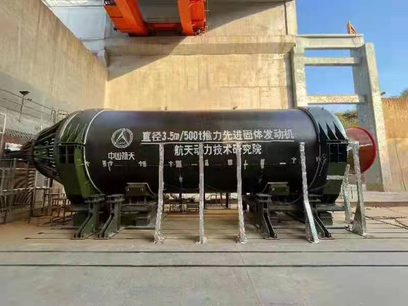 世界上推力最大的整体式固体火箭发动机在西安试车成功休闲区蓝鸢梦想 - Www.slyday.coM