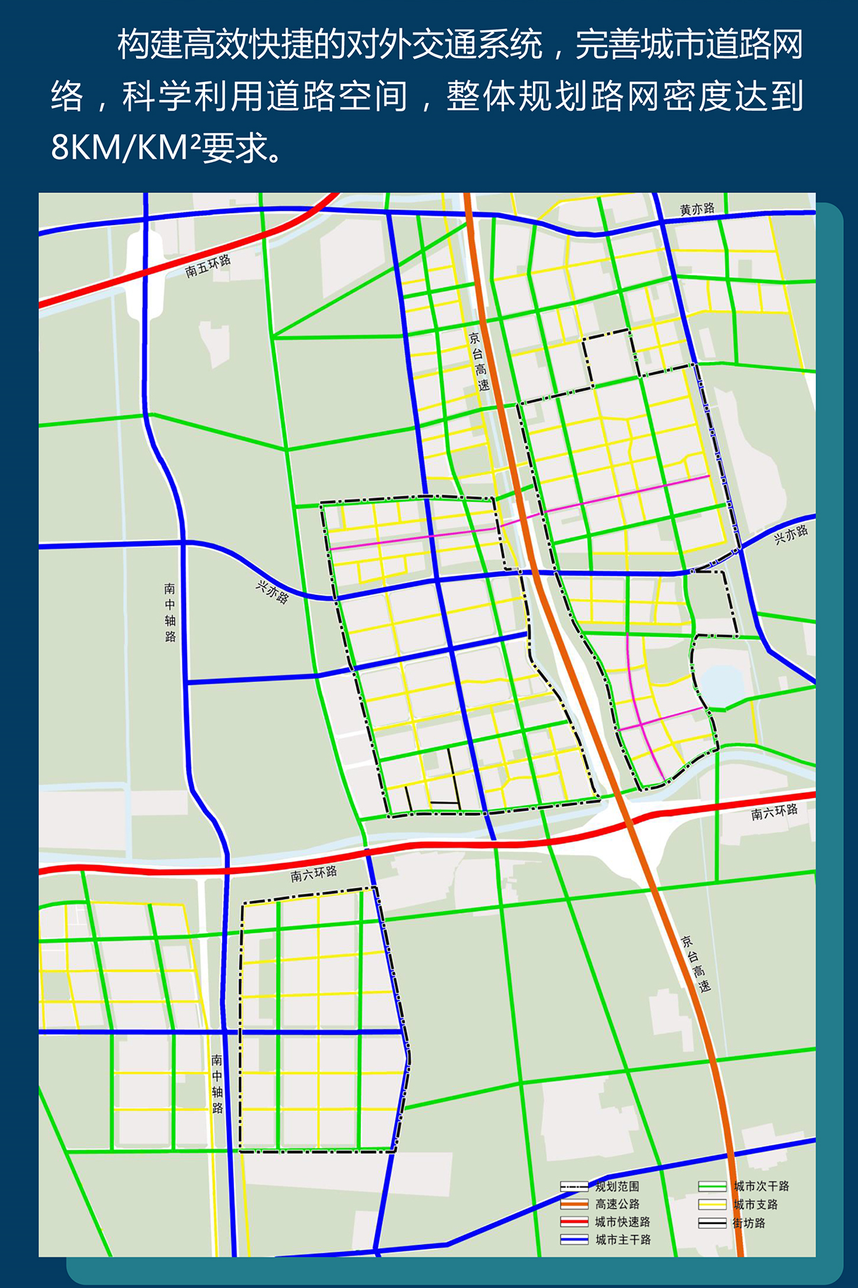详细规划草案公示大兴西红门将建北京中日创新合作示范区