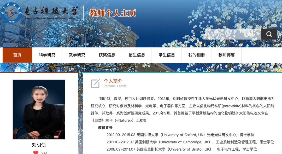 25岁成985高校博导！关于招生他这样说休闲区蓝鸢梦想 - Www.slyday.coM