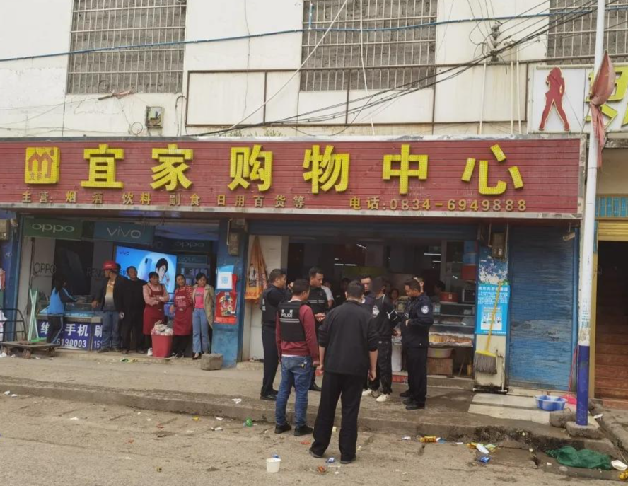 四川金阳县一男子酒后持刀刺死他人，潜逃10余天后投案自首休闲区蓝鸢梦想 - Www.slyday.coM