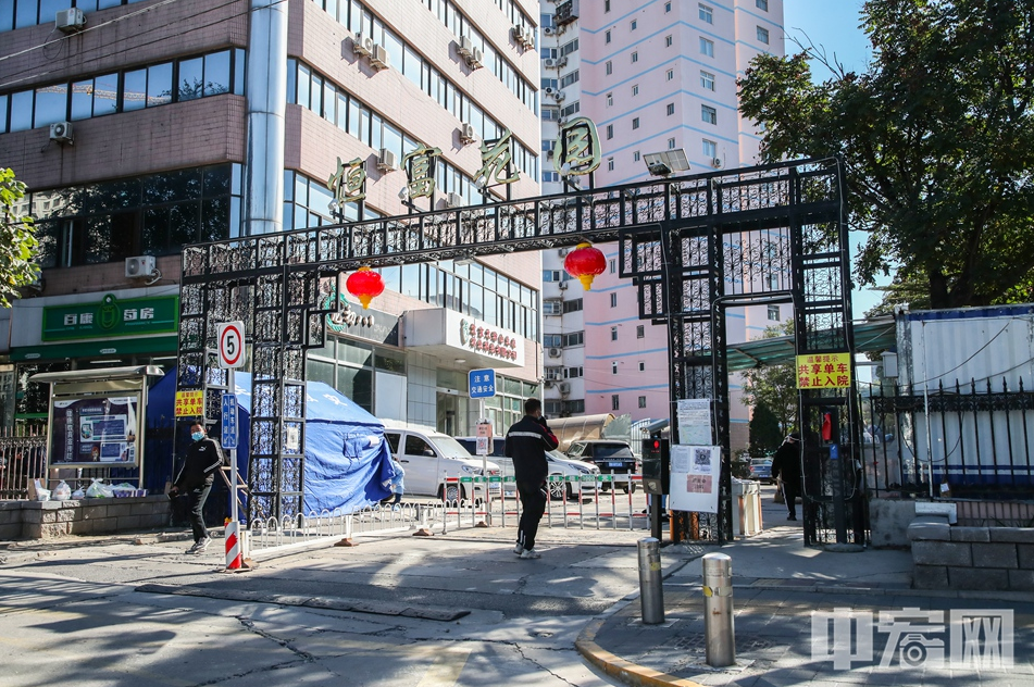 北京丰台副区长：迅速进入疫情防控应急状态！休闲区蓝鸢梦想 - Www.slyday.coM