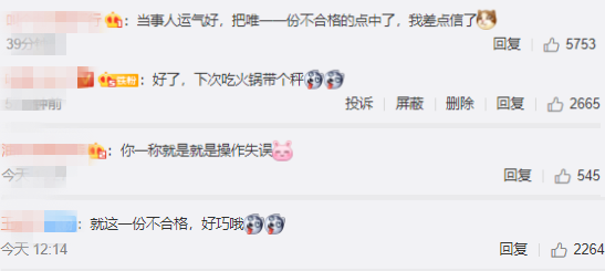 郑州一海底捞72元200g毛肚实际竟缩水1/3？！官方回应了……休闲区蓝鸢梦想 - Www.slyday.coM