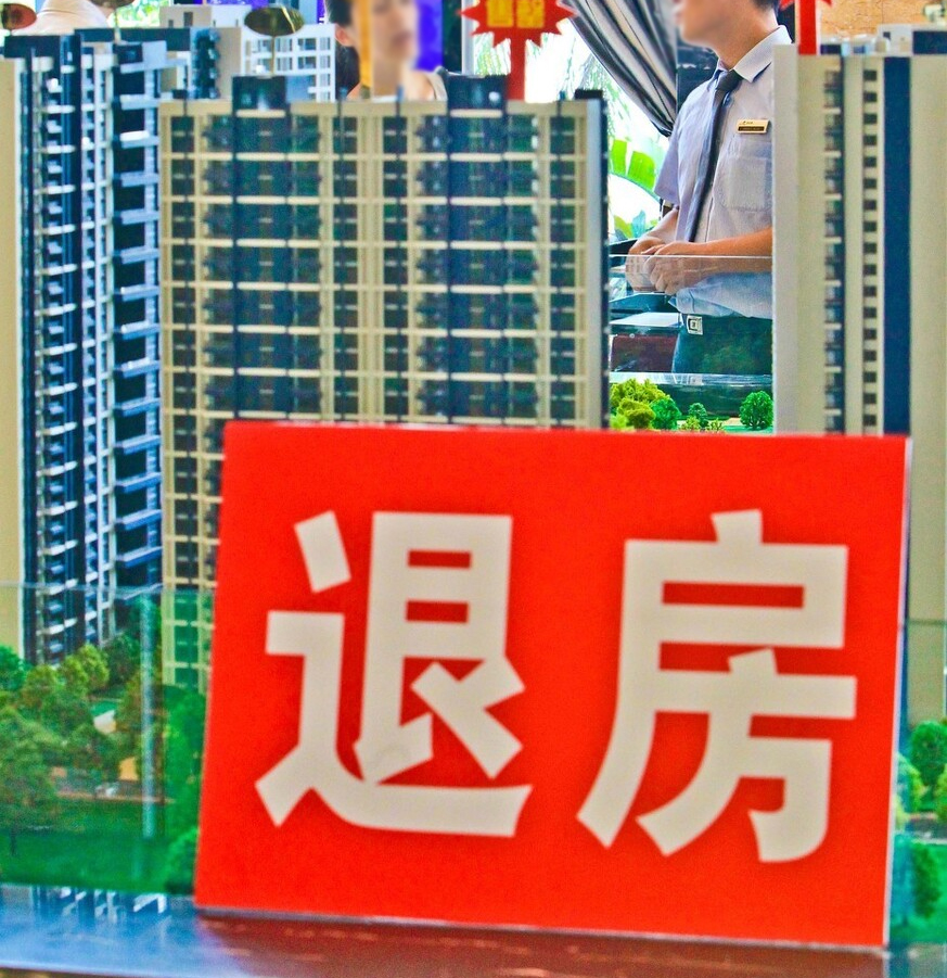 买房怕吃亏选择无理由退房安全吗内行人指出6个陷阱