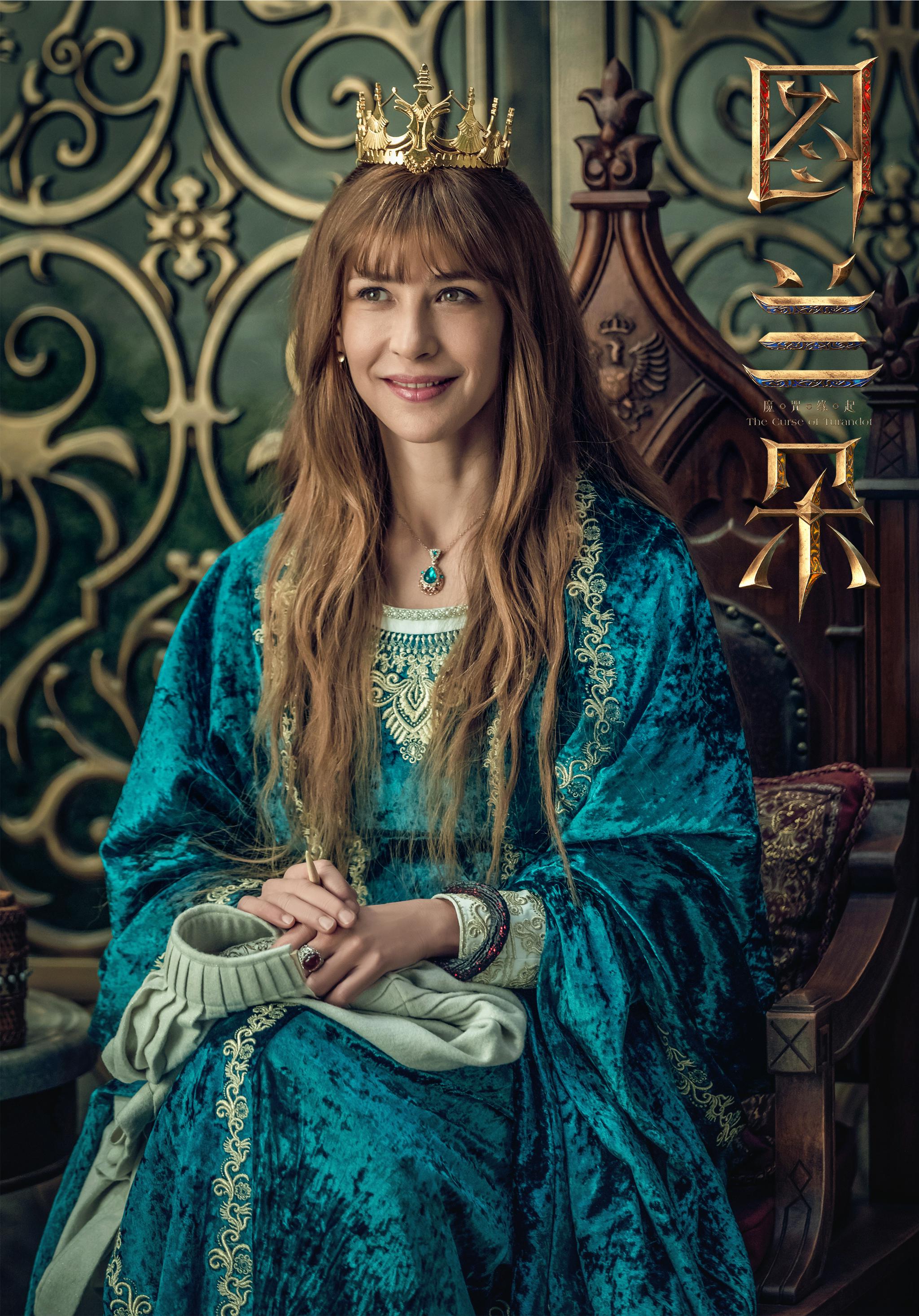 电影《图兰朵:魔咒缘起》:关晓彤契合人物,姜文还了导演恩情|图兰朵: