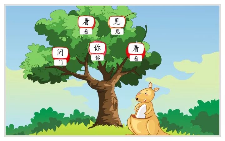 55个幼儿园识字游戏,让教学更有趣!幼师收藏!|幼儿|识字|小朋友_新浪新闻