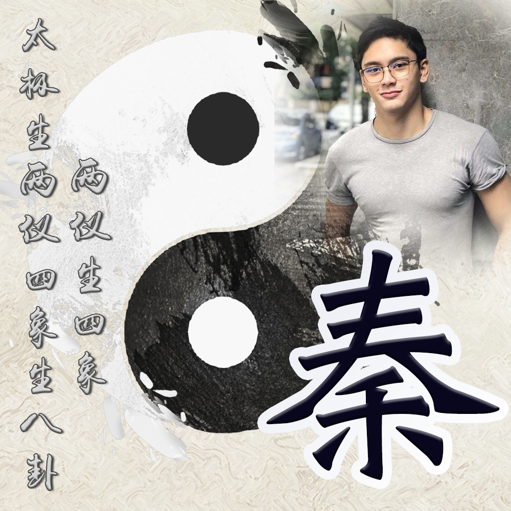太极八卦中国风23张黑白创意姓氏头像用传统彰显个性