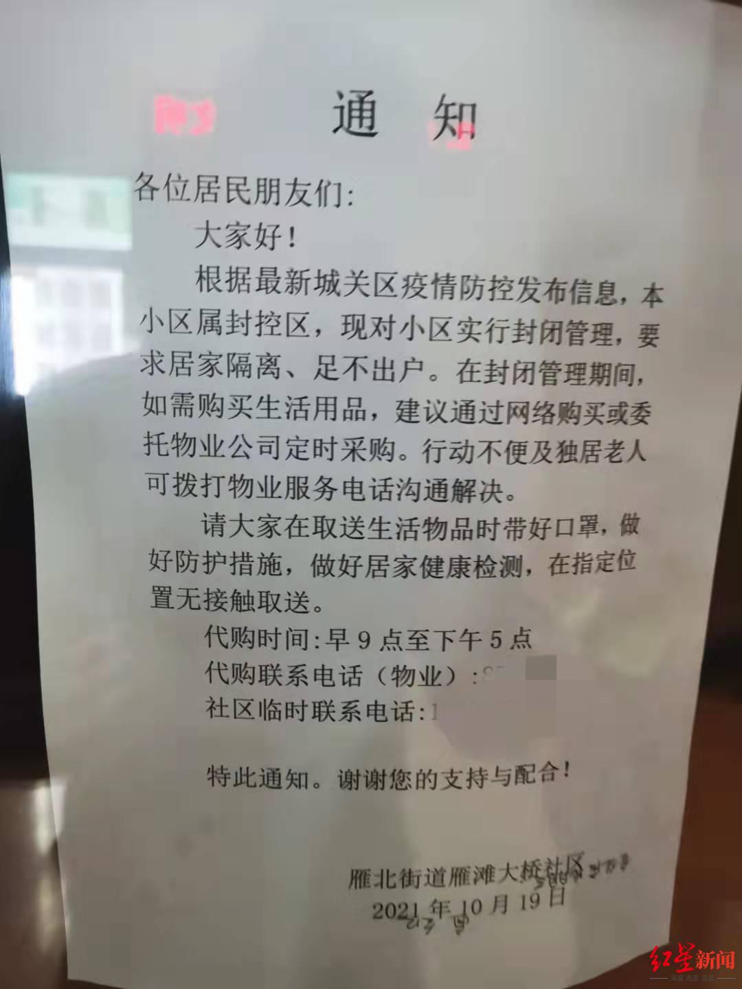 “老年旅行团”疫情扩散超10市，致30余人感染！还能跨省长途旅游吗？专家解读休闲区蓝鸢梦想 - Www.slyday.coM
