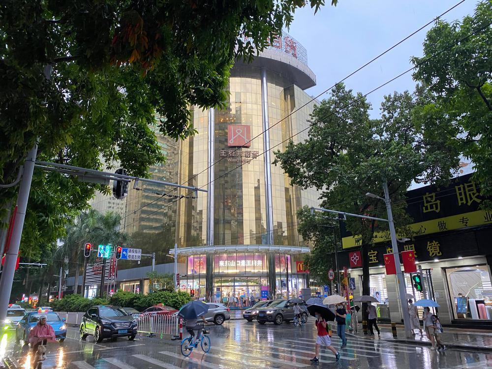 正式官宣！广州王府井百货11月30日闭店休闲区蓝鸢梦想 - Www.slyday.coM