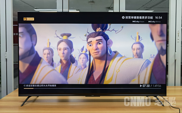 Redmi智能电视X65 2022款评测：天下武功唯快不破休闲区蓝鸢梦想 - Www.slyday.coM