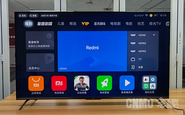 Redmi智能电视X65 2022款评测：天下武功唯快不破休闲区蓝鸢梦想 - Www.slyday.coM