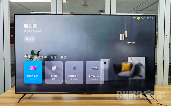 Redmi智能电视X65 2022款评测：天下武功唯快不破休闲区蓝鸢梦想 - Www.slyday.coM