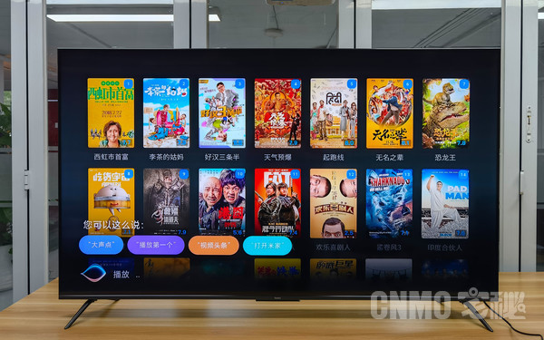 Redmi智能电视X65 2022款评测：天下武功唯快不破休闲区蓝鸢梦想 - Www.slyday.coM