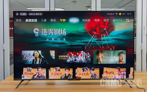 Redmi智能电视X65 2022款评测：天下武功唯快不破休闲区蓝鸢梦想 - Www.slyday.coM